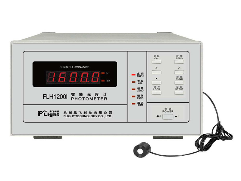 FLH1200智能光度計